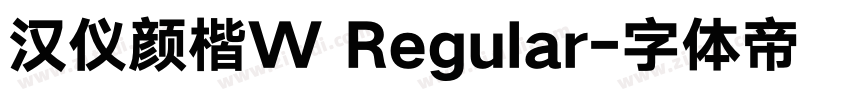 汉仪颜楷W Regular字体转换